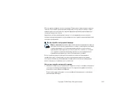 Страница 176