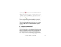 Страница 177