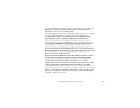 Страница 178