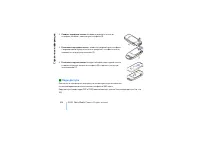 Страница 104