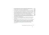 Страница 107