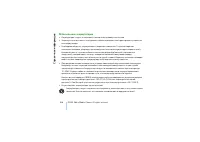 Страница 108