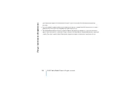 Страница 110