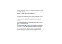 Страница 113