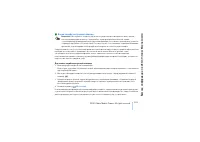 Страница 115