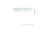 Страница 103