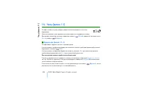 Страница 104