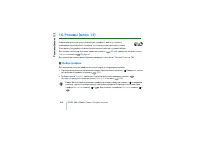 Страница 108