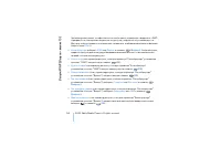 Страница 116