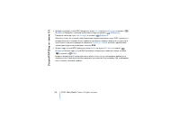 Страница 118