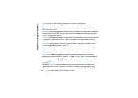 Страница 120