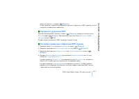 Страница 121