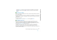 Страница 123