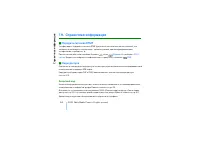 Страница 126