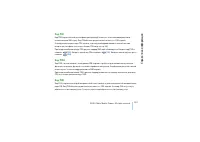 Страница 127