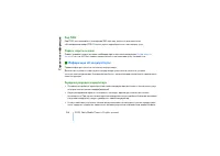 Страница 128