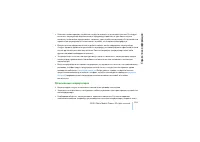 Страница 129