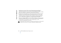 Страница 130