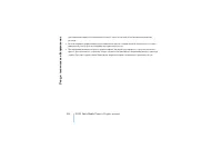 Страница 132