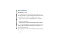 Страница 134