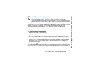 Страница 137