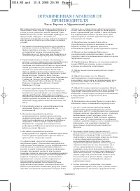 Страница 139