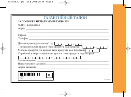 Страница 140