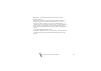 Страница 104