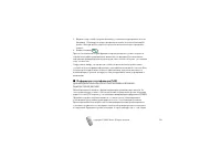 Страница 112