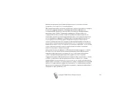 Страница 113