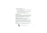 Страница 102