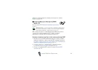 Страница 103