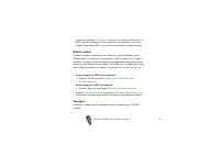 Страница 113