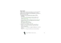 Страница 115