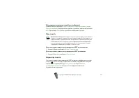 Страница 116