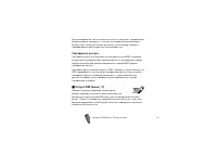 Страница 117