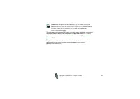 Страница 118