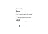 Страница 124