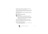 Страница 127