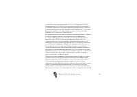 Страница 129