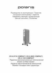 Polaris CR A 0920 COMPACT