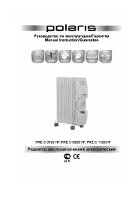 Polaris PRE C 1129 HF