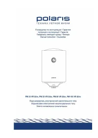 Polaris PM 100 VR Slim