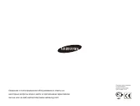 Страница 105