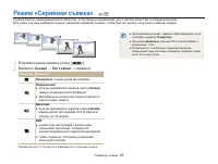 Страница 50