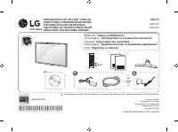 LG 24MT49S-PZ