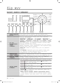 Страница 102