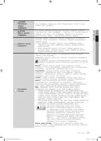 Страница 103