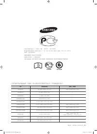 Страница 120