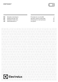 Electrolux EMT 25207 OX